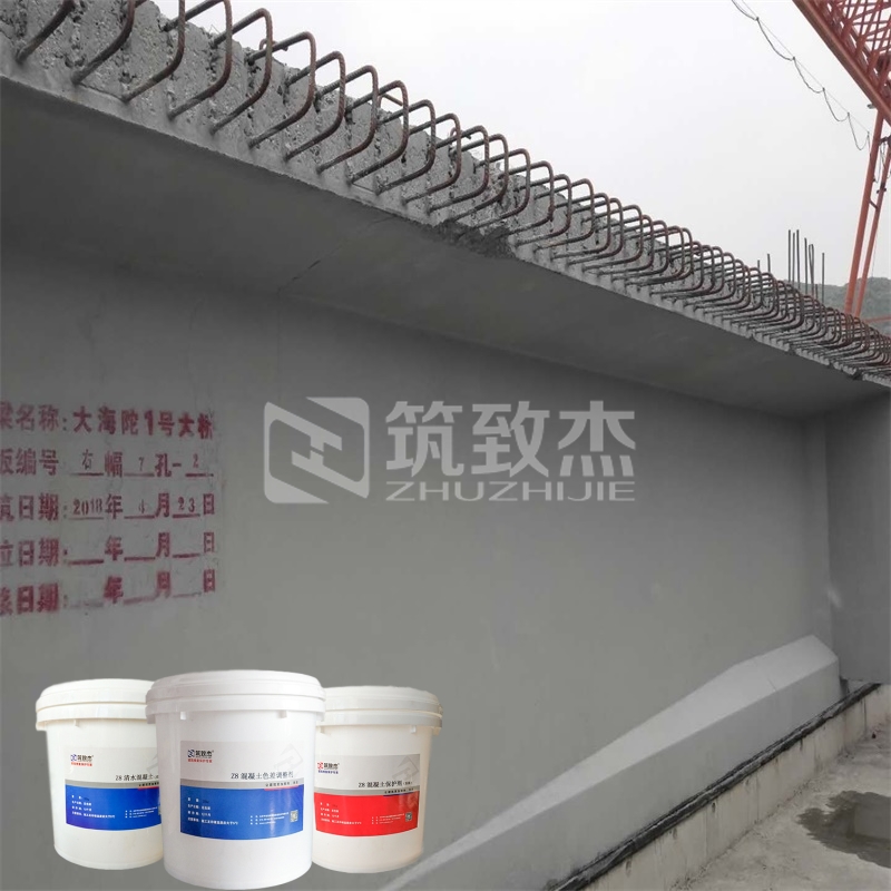 水性硅树脂墙面混凝土防水剂