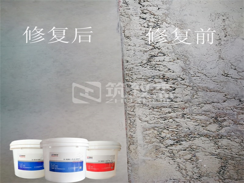 氟碳树脂水利混凝土保护剂耐久性好