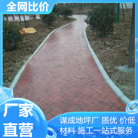 滁州铜陵混凝土刻纹地坪脱模粉强化料