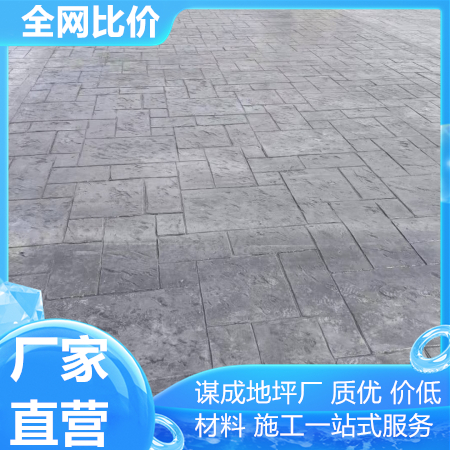 安庆黄山水泥混凝土压模路面多少钱