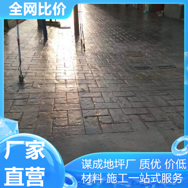 南京徐州水泥混凝土压印路面园路