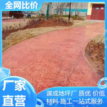 滁州铜陵水泥混凝土压花路面免费咨询