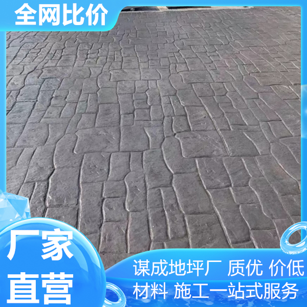 安庆黄山水泥混凝土压模路面免费咨询