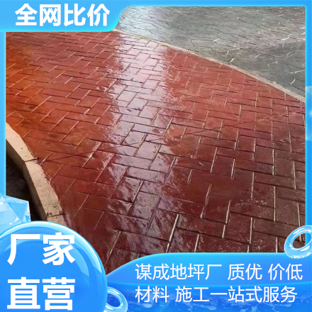 淮北阜阳水泥混凝土压模路面一体化施工