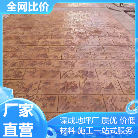安庆黄山水泥混凝土压模路面工艺流程