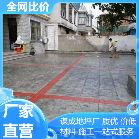 亳州和县混凝土刻纹地坪效果图