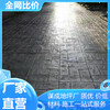 连云港宿迁水泥混凝土压模路面一体化施工