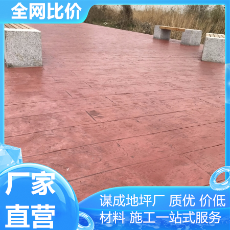 南京徐州艺术混凝土压花地坪包工包料
