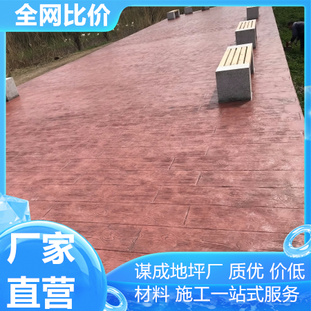 南京徐州混凝土刻纹地坪在线咨询