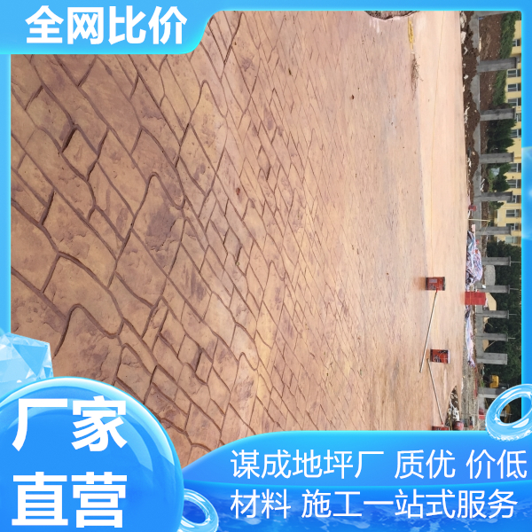 亳州和县混凝土刻纹地坪人行道