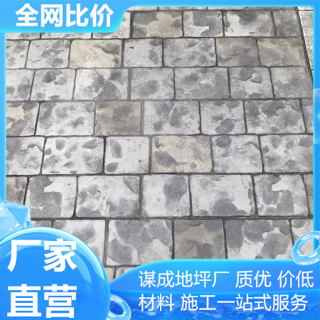 亳州和县水泥混凝土压花路面工艺流程