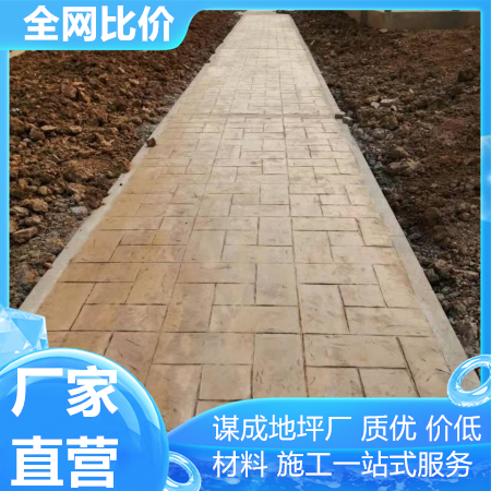 安庆黄山水泥混凝土压模路面模具
