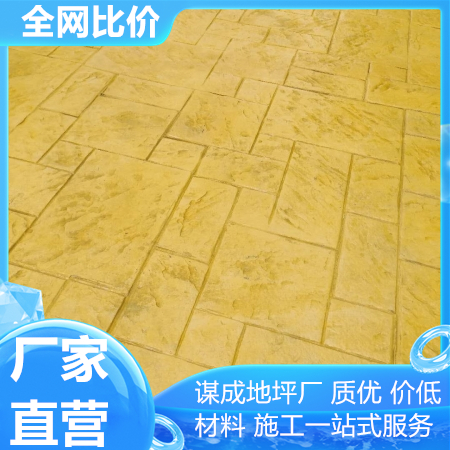 滁州铜陵水泥混凝土压花路面工艺流程
