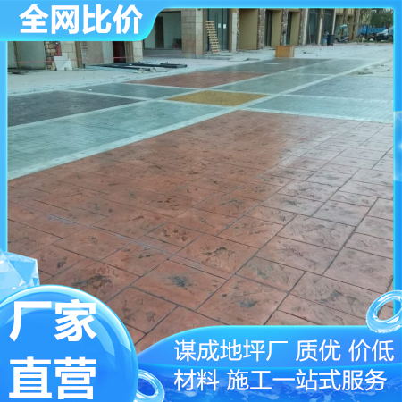 亳州和县混凝土刻纹地坪包工包料