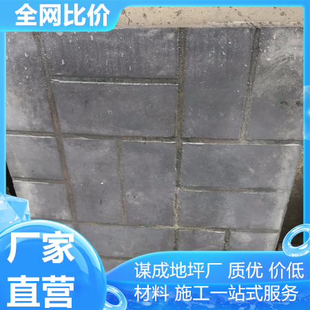 滁州铜陵艺术混凝土压花地坪多少钱