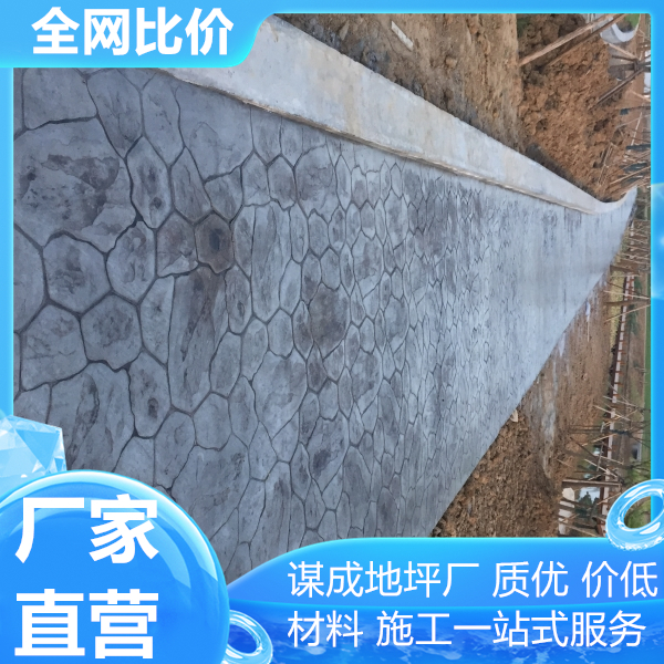 南京徐州混凝土刻纹地坪价格表