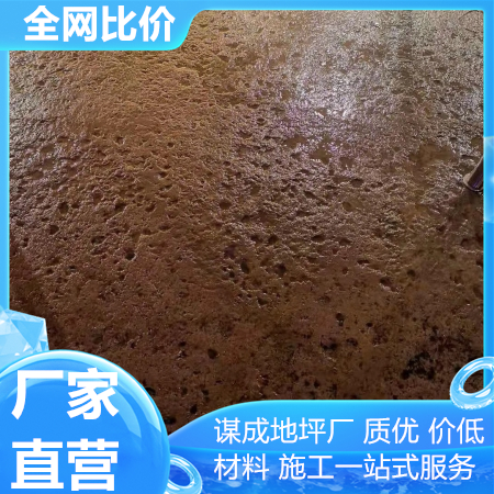 安庆黄山混凝土刻纹地坪效果图