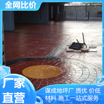 安庆黄山水泥混凝土压模路面模具