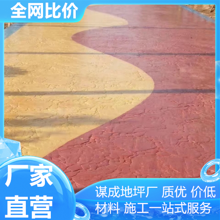 滁州铜陵水泥混凝土压花路面园路