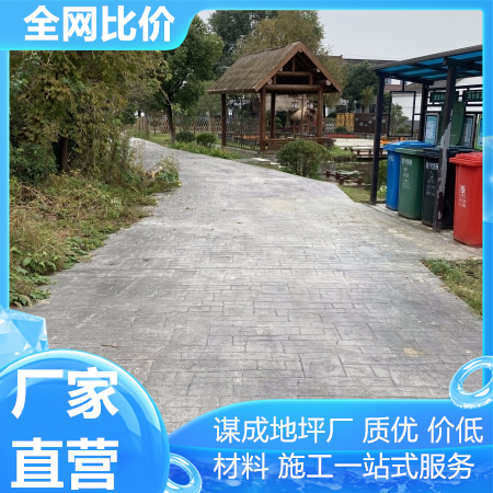 蚌埠淮南水泥混凝土压印路面工艺流程