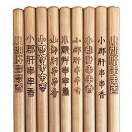 图片0