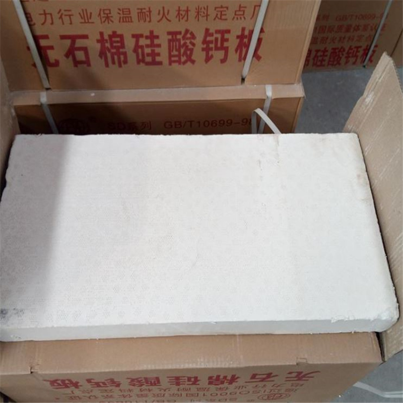 硅酸钙保温板产品列表