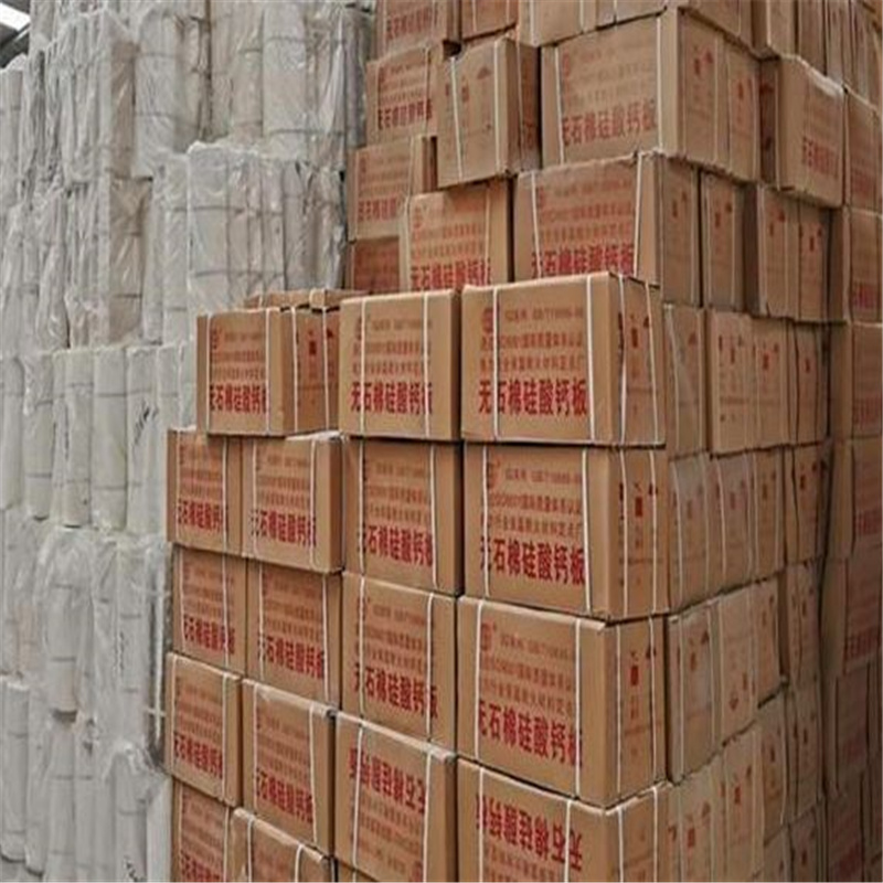 无石棉硅酸钙板厂家批发价