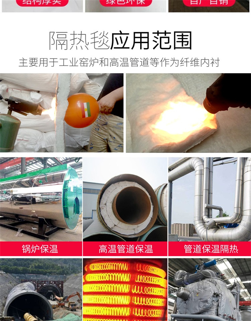 管道保溫硅酸鋁纖維毯廠