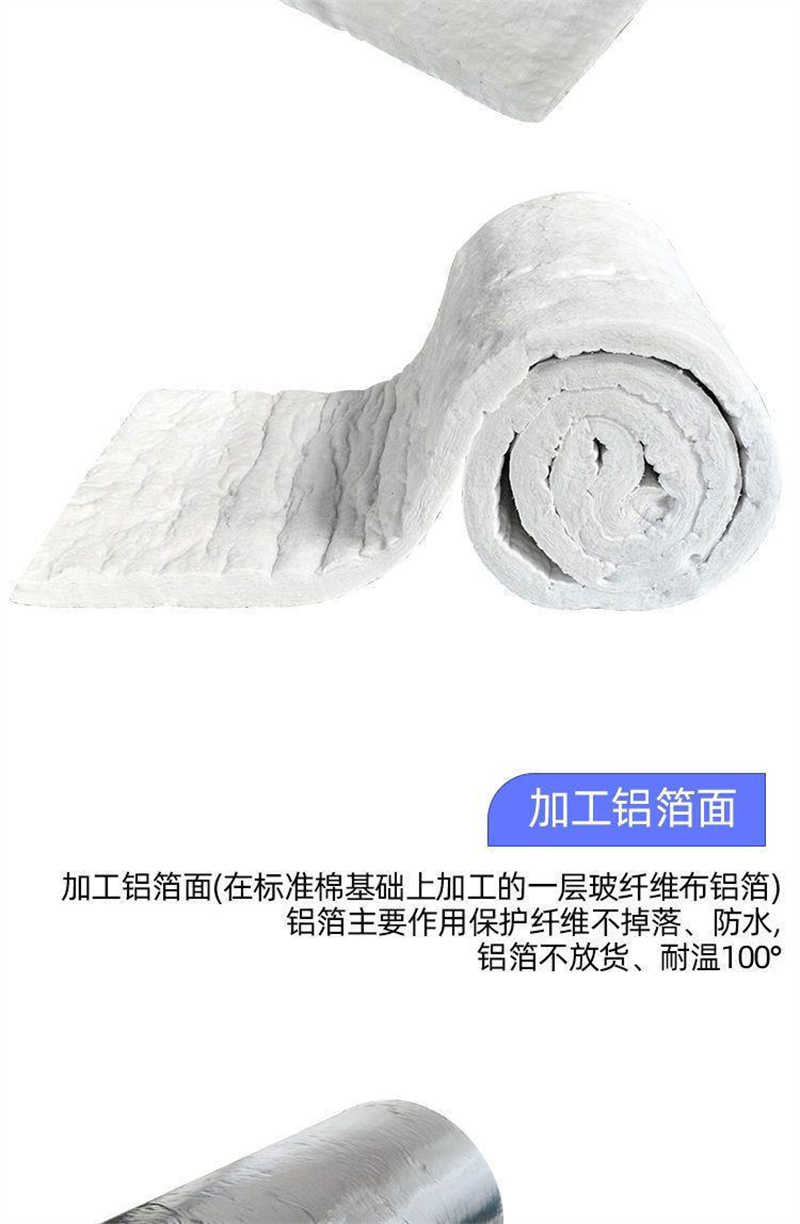 管道保溫硅酸鋁纖維毯廠