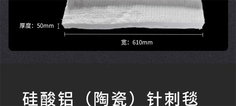 硅酸鋁纖維毯價(jià)格