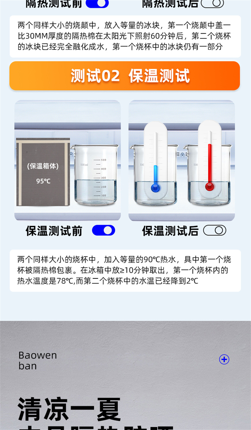 水泥基聚氨酯板批发电话