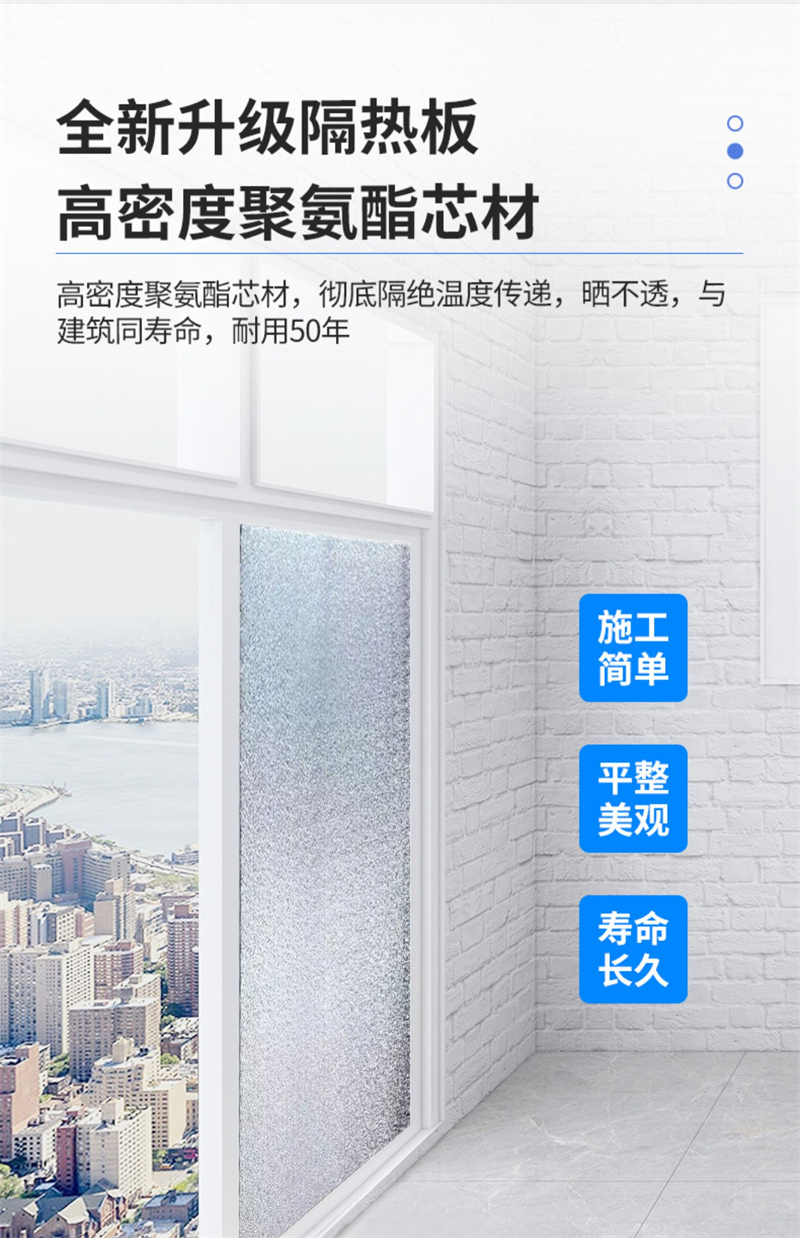 聚氨酯保溫板報(bào)價(jià)電話
