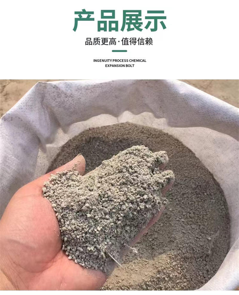 憎水膨珠砂浆附近的厂家