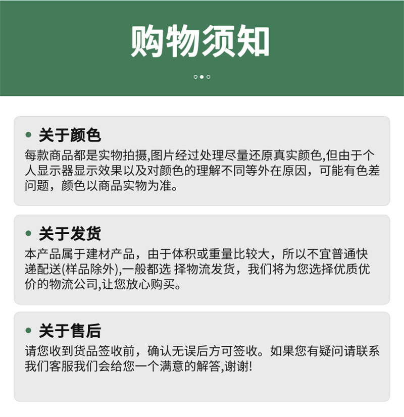 FTC自调温相变蓄能保温材料厂家