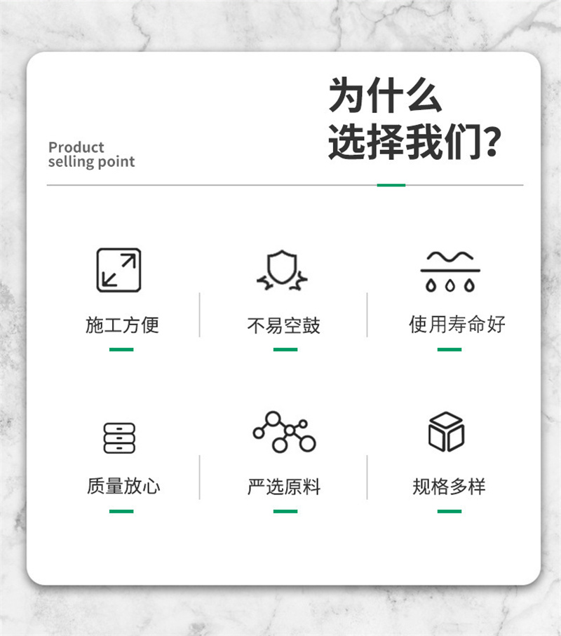 MPC保温砂浆是什么价格