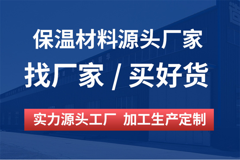 防火隔离带用珍珠岩保温砂浆