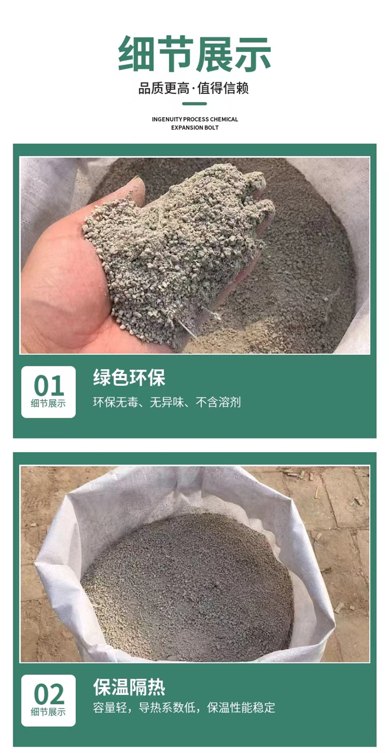 防火隔离带用MPC保温砂浆