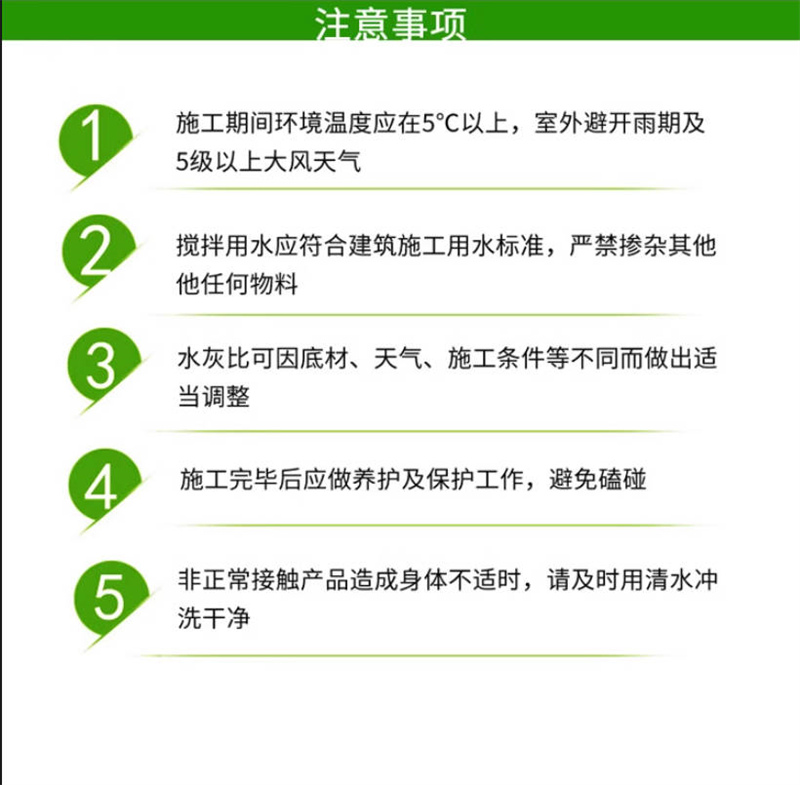 隔离带用膨胀玻化微珠保温隔热砂浆