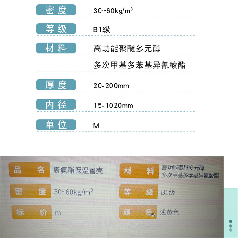 阻燃聚氨酯管厂家含税含运费价格