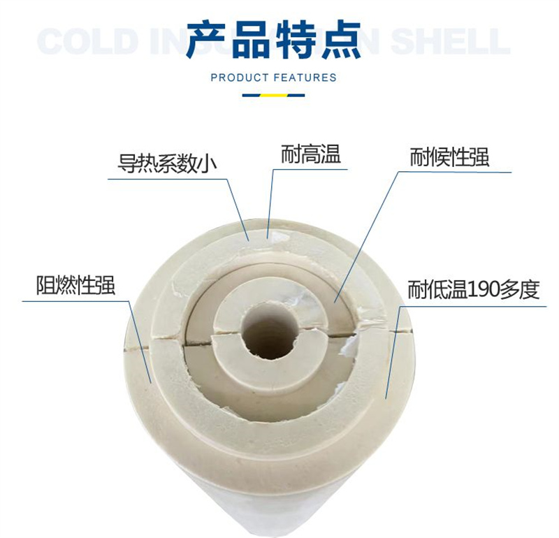 硬泡聚氨酯管厂家价格