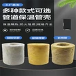 硅酸铝管保温价格图片