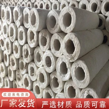 硅酸铝管保温价格