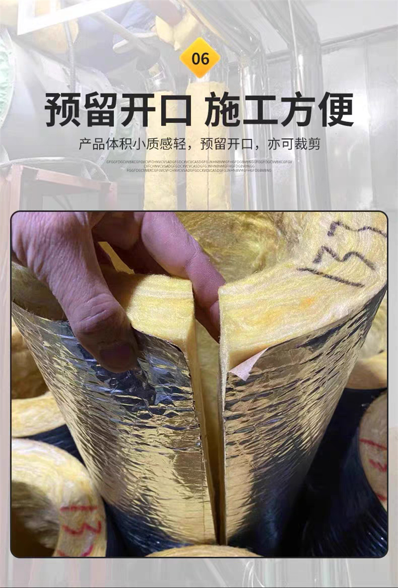 设备管道保温超细玻璃棉管