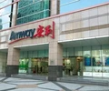 日喀则安利公司具体地址？日喀则安利产品送货业务员？