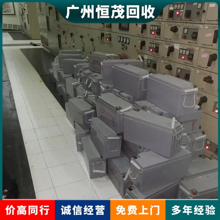 从化蓄电池回收广州锂电池组回收