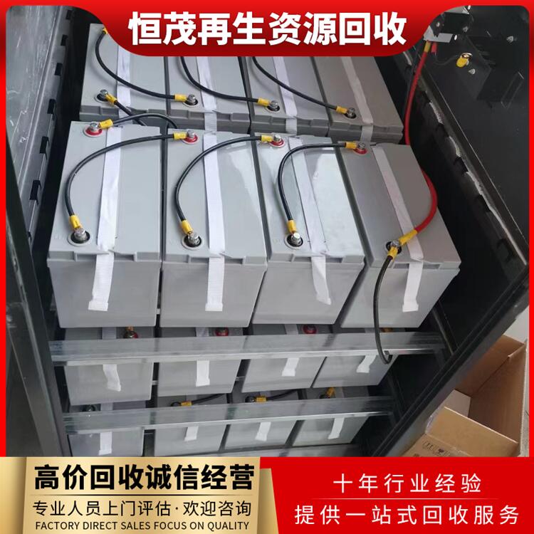 番禺区机房淘汰电池回收广州拆除电池回收