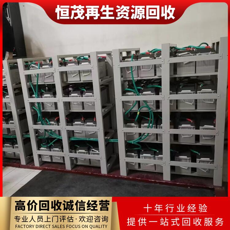 南沙区锂电池组回收广州拆除电池回收
