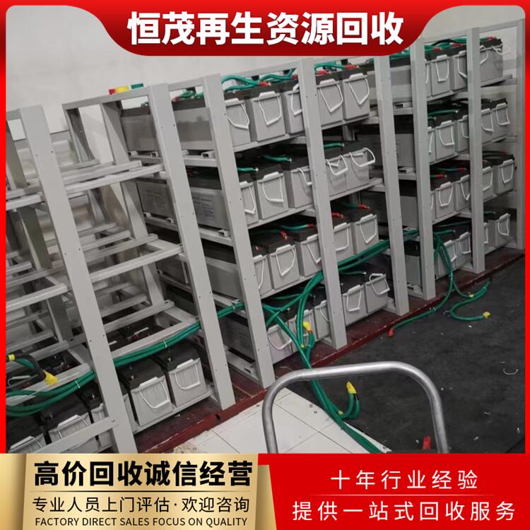 白云区拆除电池回收广州电叉车蓄电池回收