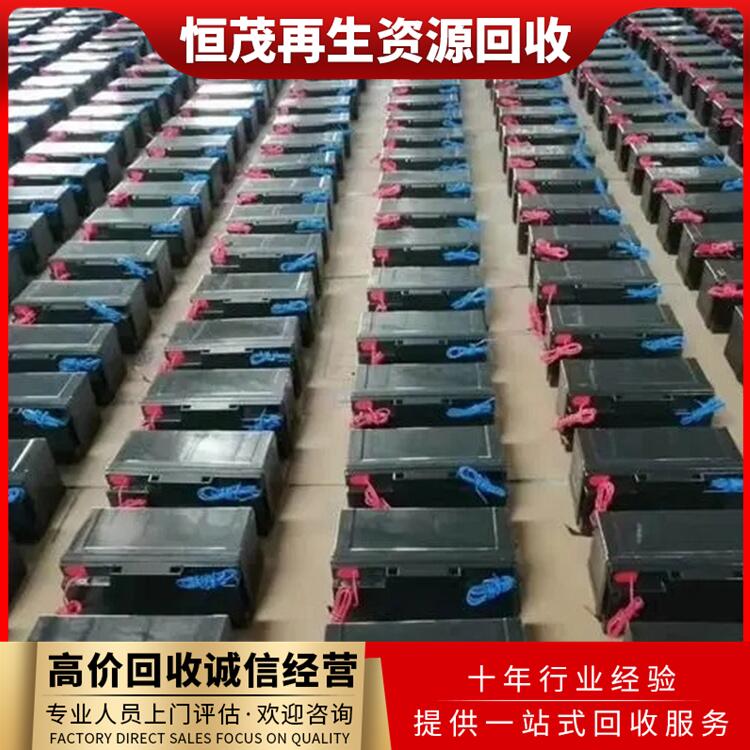 东莞锂离子电池回收东莞东城通信蓄电池回收