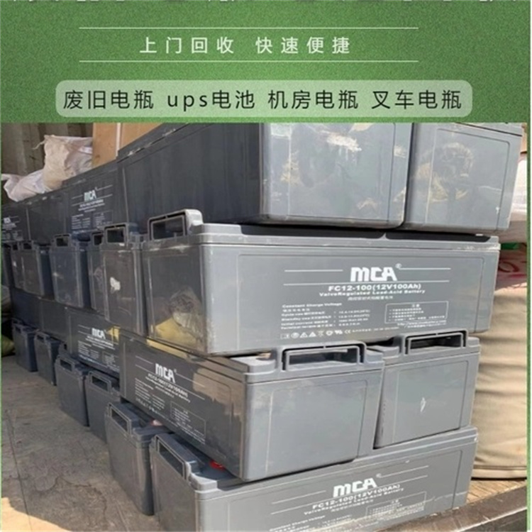 深圳拆除电池回收 龙岗区电动叉车蓄电池收购